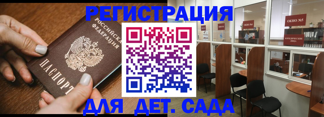 миграционный учет в Котельниково