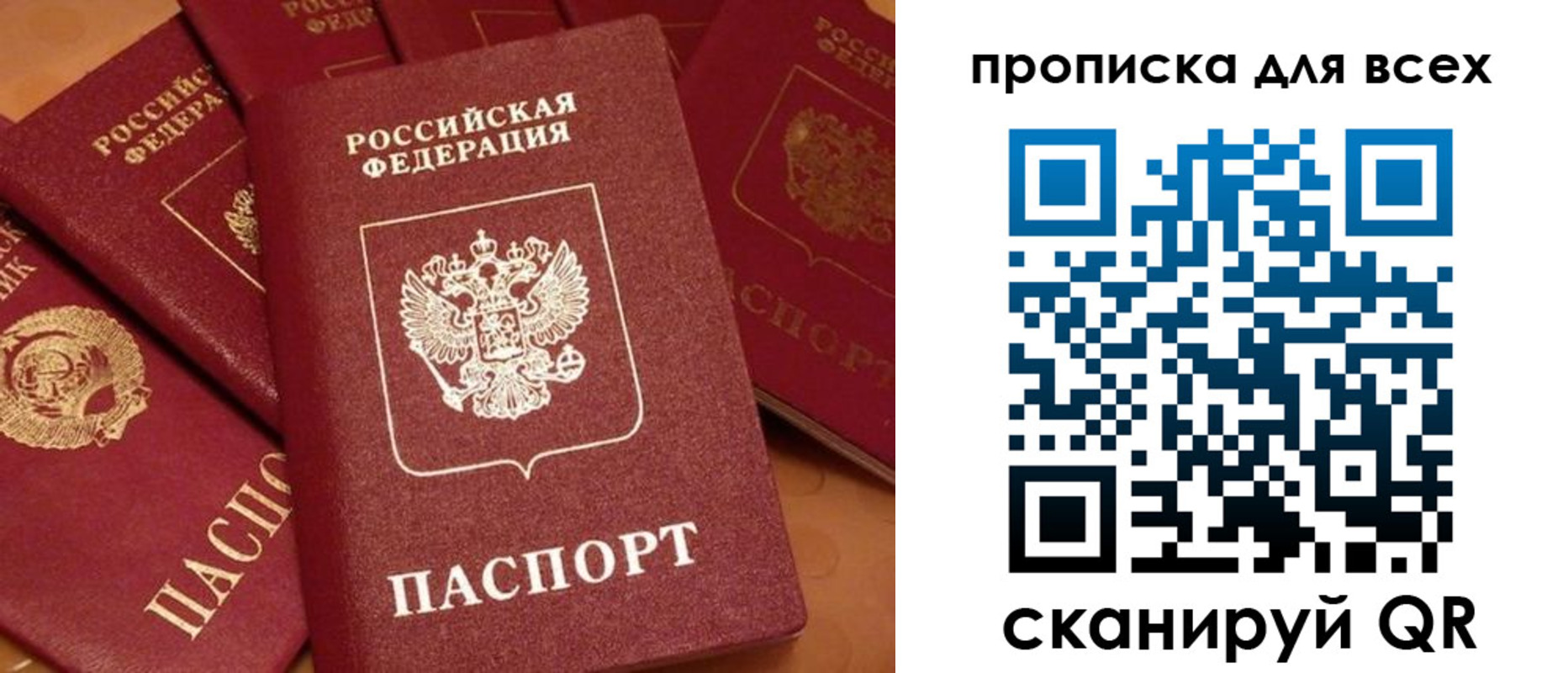 временная регистрация поиск в Котельниково