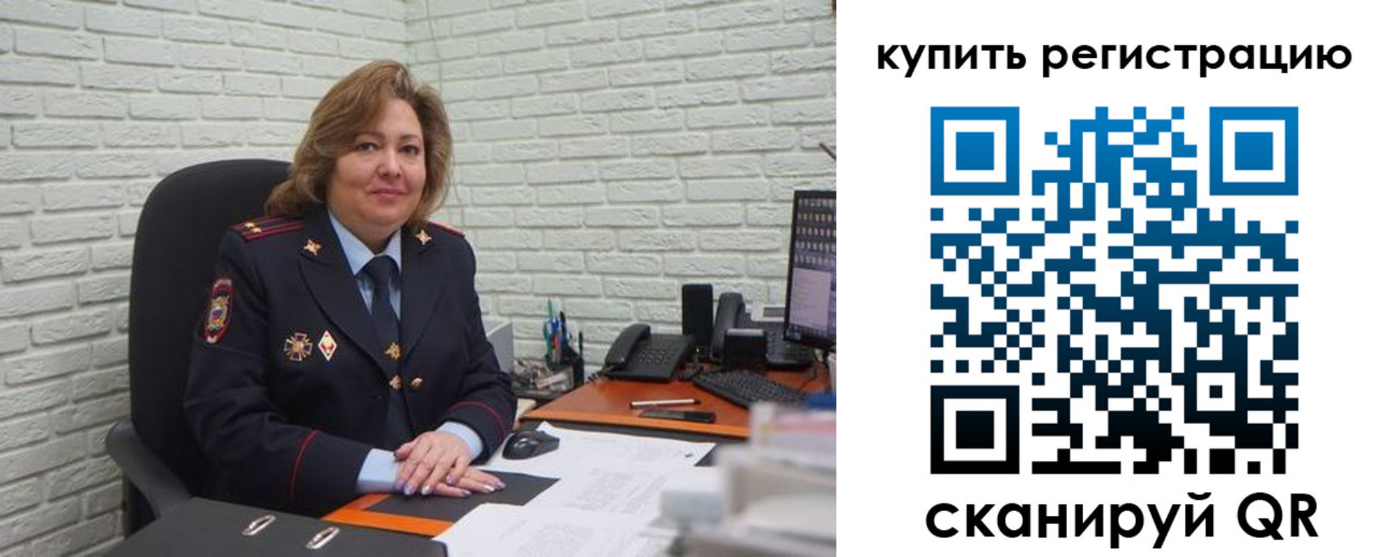 регистрация для дет. сада в Котельниково