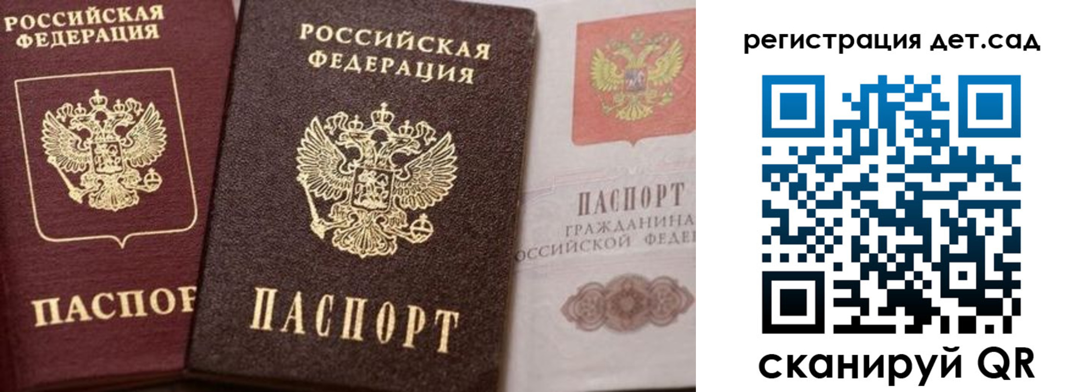 купить прописку в Котельниково