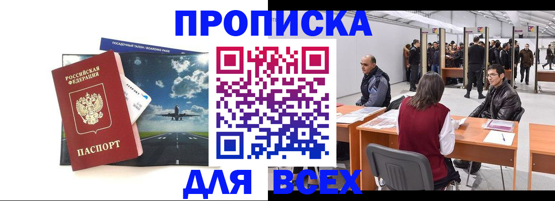 временная регистрация госуслуги в Котельниково